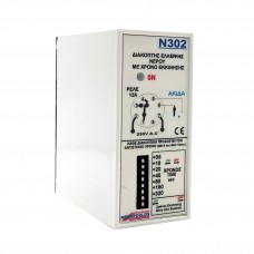 N302 FLOW (WATER PRESENCE) CONTROL RELAY